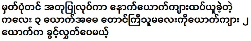 แม้ว่าเด็กชายและเด็กหญิงทั้ง 2 คนจะให้อภัยหญิงสาวก็ตาม