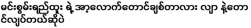 พรสวรรค์ของคุณดีแค่ไหน?