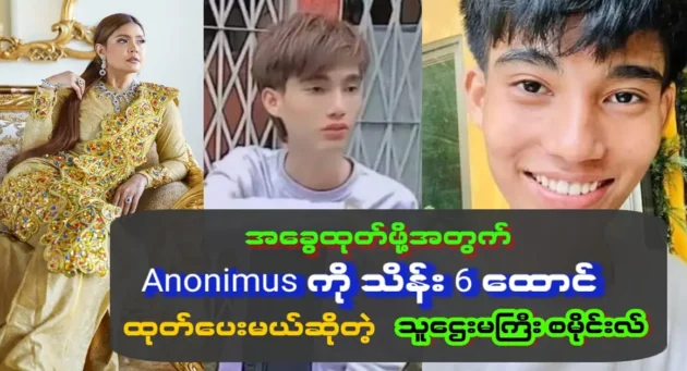  <img src="https://news.cooxf.com/wp-content/uploads/2023/09/3-09-15-180822-1.webp" alt="สไมล์ ซึ่งมีข่าวลือว่าจะช่วยอาโนนิมัสออกซิงเกิล" class="custom-title-image">