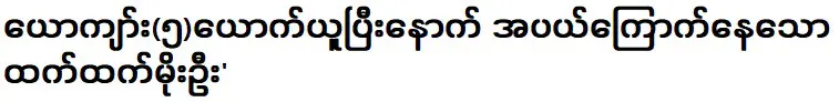 พอหมอบอกเราร้อนไม่รู้จะทำยังไง