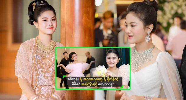  <img src="https://news.cooxf.com/wp-content/uploads/2023/09/3-09-16-191722-1.webp" alt="เช่นเดียวกับแม่ของเธอ ลูกสาวของเธอ ซิตลูน จะประสบความสำเร็จในโลกแห่งการโฆษณา" class="custom-title-image">