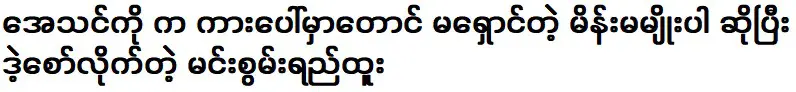 ความสามารถของคุณในการบอกได้ว่าเอเธนส์เป็นคนแบบไหน