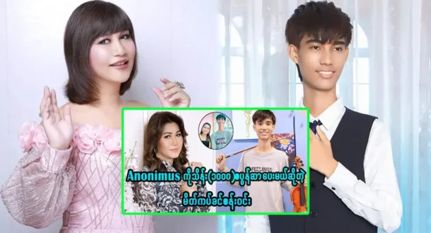  <img src="https://news.cooxf.com/wp-content/uploads/2023/09/3-09-19-203438-1.webp" alt="ใหม่สานซึ่งคิดจะมอบว่าวนิรนามแม็กซ์หนึ่งพันตัวอยู่แล้ว" class="custom-title-image">