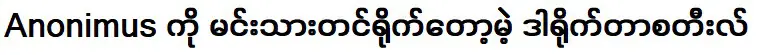 ผู้กำกับสตีลกำลังจะร่วมแสดงในไม่ระบุชื่อ