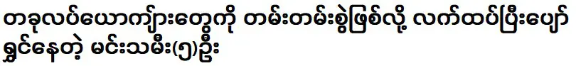 พวกเขาสืบทอดมรดกทางศิลปะของพ่อแม่และประสบความสำเร็จในอาชีพทางศิลปะและในธุรกิจ