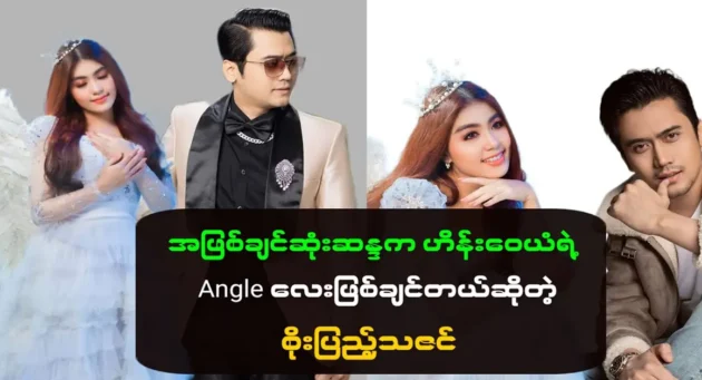  <img src="https://news.cooxf.com/wp-content/uploads/2023/09/3-09-24-114133-1.webp" alt="แม่อยากให้รับหมดใจเพราะกลัวกลับเข้ากลุ่ม" class="custom-title-image">