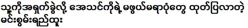 เป็นความสามารถของคุณที่จะแสดงภาพกรุงเอเธนส์เพื่อทำให้อับอาย