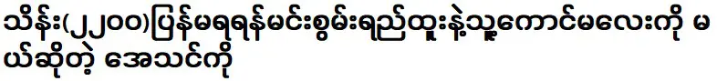 เอเธนส์ที่คุณจะบอกแฟนของเขาเกี่ยวกับความสามารถของคุณ