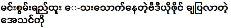 เอเธนส์ ที่ที่คุณอวดวิดีโอความสามารถของคุณ