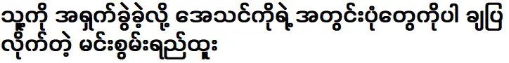 คุณเก่งมากในการเอาภาพเอเธนส์มาให้ฉันดู