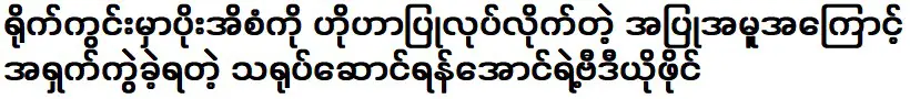 ไฟล์วีดีโอของนักแสดงในกองถ่าย