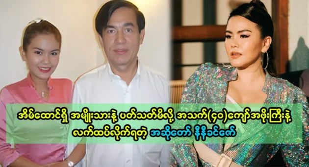  <img src="https://news.cooxf.com/wp-content/uploads/2023/09/9-03-123822-1.webp" alt="สาเหตุเบื้องหลังความนิยมของนักร้อง นินี กินซอ" class="custom-title-image">