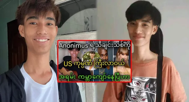  <img src="https://news.cooxf.com/wp-content/uploads/2023/09/9-04-194444-1.webp" alt="บริษัทต่างชาติรายใหญ่ซื้อเพลงใหม่ของอาโนนิมัส มีชื่อเสียงมากแล้ว" class="custom-title-image">