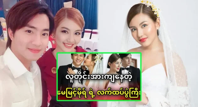  <img src="https://news.cooxf.com/wp-content/uploads/2023/10/3-10-02-144342-1.webp" alt="งานใหญ่ของเมย์ มิ้นท์ มอที่ทุกคนต่างตื่นเต้น" class="custom-title-image">