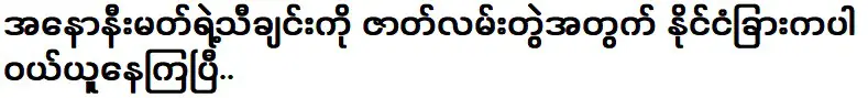 เพลงนี้กำลังถูกซื้อจากต่างประเทศสำหรับซีรีส์นี้