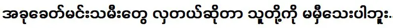 ความงามของนักแสดงหญิงในปัจจุบันยังไม่ทันได้ทัน