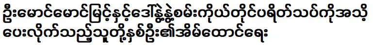 ทั้งสองท่านที่แจ้งราคามาครับ