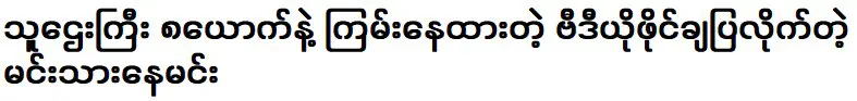 เปิดเรื่องราวเบื้องหลังทั้งหมดของเจ้าหญิงเมโลดี้