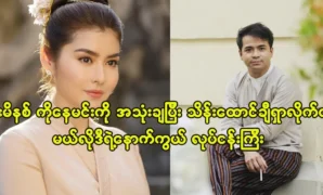 ธุรกิจขนาดใหญ่เบื้องหลังการค้นหาดวงอาทิตย์สามนาที 