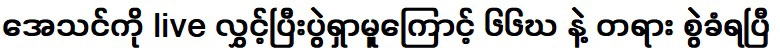 ตอนนี้ฉันเบื่อที่จะมองหาการแข่งขันในเอเธนส์แล้ว