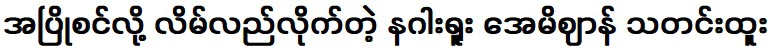 ชื่อใหญ่ไม่ใช่เรื่องดี คุณกำลังพูดถึงอะไร คุณบ้าหรือเปล่า?