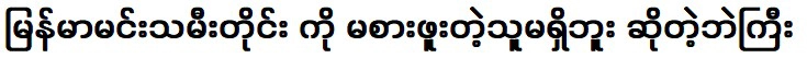 It is said that there is no one has never eaten every actress