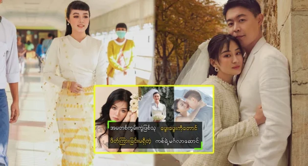  <img src="https://news.cooxf.com/wp-content/uploads/2023/11/3-11-19-161051-1.webp" alt="Phu Phung Shwe Syre, which is being criticized for not even spilling Pya Pya" class="custom-title-image">