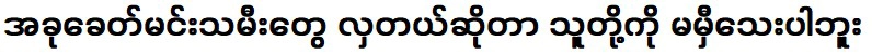 ความงามของนักแสดงหญิงในปัจจุบันยังไม่ทันได้ทัน