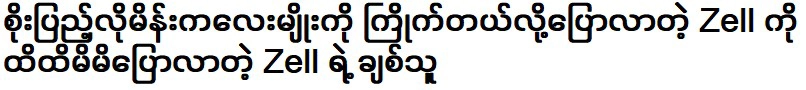 เพลงที่ผู้คนสนใจมากที่สุดในปัจจุบัน