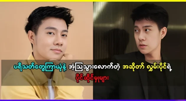  <img src="https://news.cooxf.com/wp-content/uploads/2023/12/3-12-27-103110-1.webp" alt="ทรัพย์สินของนักร้องที่น่าทึ่งจนทำให้แฟนๆ ไว้วางใจ" class="custom-title-image">