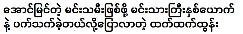 พูดคุยเกี่ยวกับการเป็นนักแสดงที่ประสบความสำเร็จ