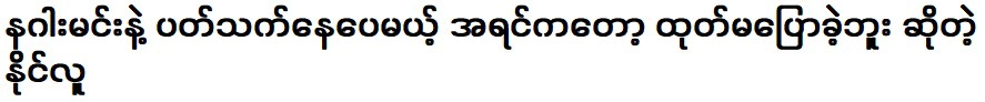 หนังสือเล่มนี้ยังเขียน คนที่สามารถเล่าเรื่องของผู้คนได้