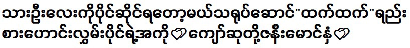 หลานชาย หลานสาวของฉันต้องการมันแล้ว