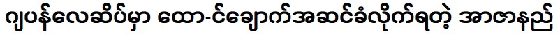 ฉันเสียใจมากสำหรับสิ่งที่เกิดขึ้น