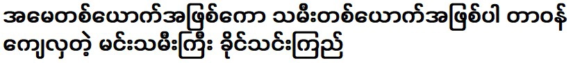 นางเอกสาวแสนสวย คาน ถิงหยี ที่รับหน้าที่เป็นแม่และลูกสาว