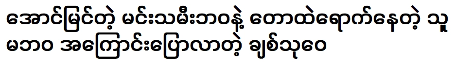 จิตรธุไวพูดถึงชีวิตของเธอในฐานะนักแสดงที่ประสบความสำเร็จและชีวิตของเธอในป่า