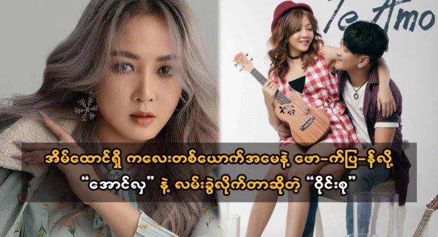  <img src="https://news.cooxf.com/wp-content/uploads/2024/01/4-01-19-023303-1.webp" alt="นักร้องอองลาพูดถึงเพลงใหม่ของเธอ" class="custom-title-image">