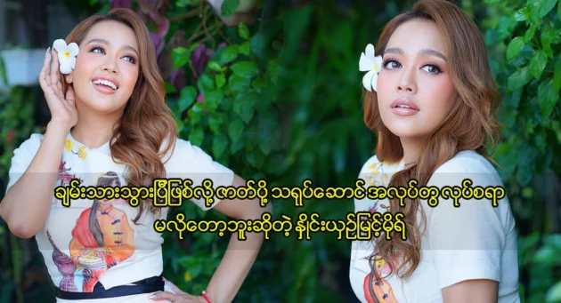  <img src="https://news.cooxf.com/wp-content/uploads/2024/01/4-01-21-084127-1.webp" alt="มี้นหมอเปรียบเทียบว่าเขาไม่จำเป็นต้องทำอะไรอีกต่อไปเพราะเขารวย" class="custom-title-image">