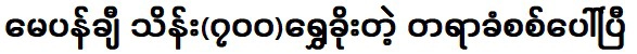 สำหรับฉันฉันสงสัยว่าสิ่งที่เขาพูดเป็นเรื่องจริงหรือไม่