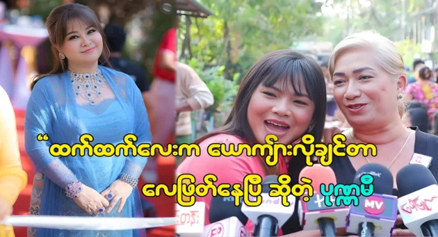  <img src="https://news.cooxf.com/wp-content/uploads/2024/01/4-01-27-210104-1.webp" alt="พราหมณ์ซึ่งเคยเป็นศิลปินที่เก่งมาก" class="custom-title-image">