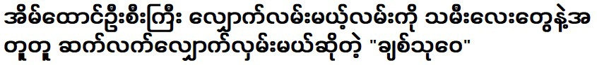 เราจะเดินไปกับลูกสาวเพื่อเดินต่อไปตามเส้นทาง