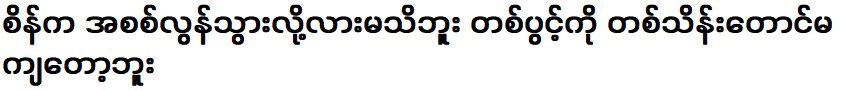 ไม่รู้ว่าเพชรจริงเกินไปหรือเปล่า ดอกละไม่ถึงแสนด้วยซ้ำ