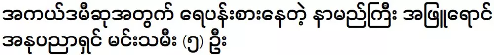 5 นักแสดงหญิงผิวขาวชื่อดังเข้าชิงรางวัลออสการ์