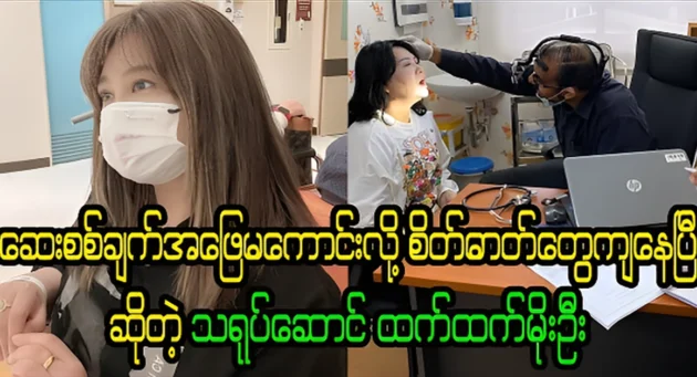  <img src="https://news.cooxf.com/wp-content/uploads/2024/01/Screenshot-2024-01-07-075726.webp" alt="ฉันไม่ได้บอกว่าฉันซึมเศร้าแล้วเพราะฉันไม่มีคำตอบที่ดี" class="custom-title-image">