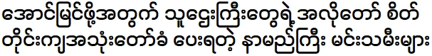 ดาราสาวเจ้าสัวชื่อดังสู่ความสำเร็จ