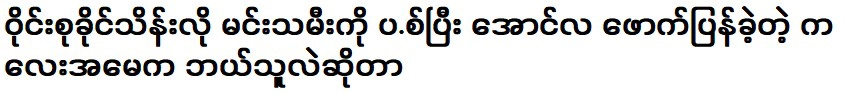 เป็นแค่วงกลม ถ้ามีหนี้ ก็รีบๆ เคลียร์กันเถิด เพื่อนรักทั้งหลาย