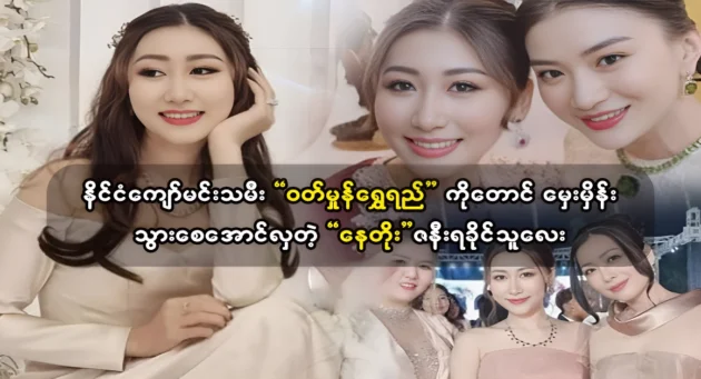  <img src="https://news.cooxf.com/wp-content/uploads/2024/02/4-02-08-064107-2.webp" alt="นาโตมีความสวยงามพอที่จะทำให้แม้แต่คริกเก็ตที่โด่งดังที่สุดของประเทศจางหายไป" class="custom-title-image">