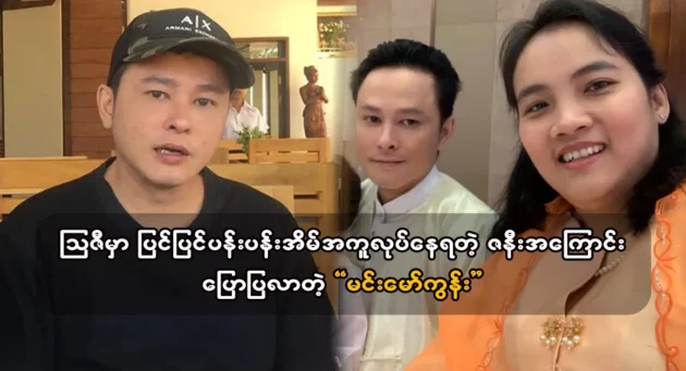  <img src="https://news.cooxf.com/wp-content/uploads/2024/02/4-02-09-160350-1.webp" alt="มิน โมคุน ผู้เปิดใจเกี่ยวกับภรรยาของเขาที่ทำงานเป็นผู้ช่วยแม่บ้านในออสเตรเลีย" class="custom-title-image">