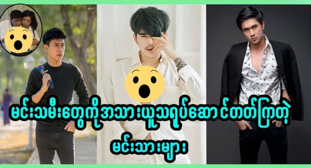  <img src="https://news.cooxf.com/wp-content/uploads/2024/02/4-02-10-025911-1.webp" alt="นักแสดงที่เอาเปรียบนักแสดง" class="custom-title-image">