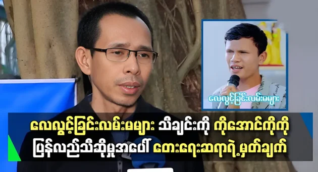  <img src="https://news.cooxf.com/wp-content/uploads/2024/02/4-02-15-000913-1.webp" alt="โกอังโกผู้ร้องเพลงนี้ได้รับการบอกเล่าจากผู้แต่ง" class="custom-title-image">